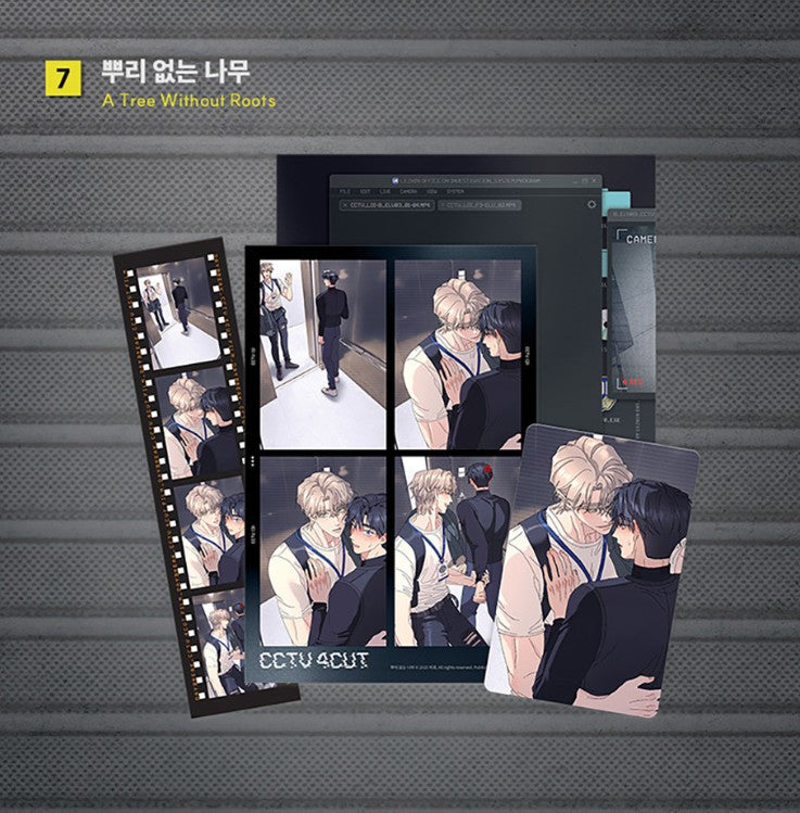 [DAYBREAK] CCTV Film Package
