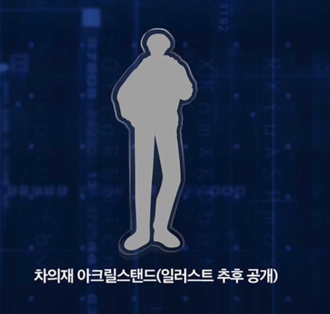 [Pre-order][Animate ver.][Limited Edition] The Hunter's Gonna Lay Low : Comic Book vol.1 - vol.2 special edition