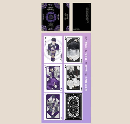 [Art Book Edition] Omniscient Reader's Viewpoint : Art Book Edition Novel vol.7 - vol.9 special edition