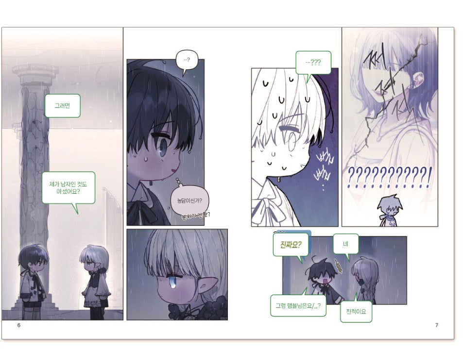 [pre-order] Our Guild's Idol : Comic Book vol.1 - vol.3