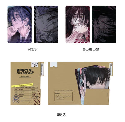 [Mofun Cafe] Special Civil Servant : Photocard Set