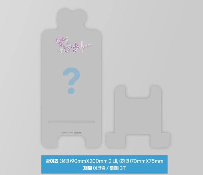 [pre-order closed][tumblbug] The Insatiable Man : Comic Book vol.4 - vol.6 & Merchandise set