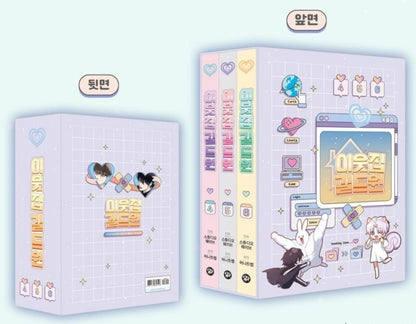 [animate ver.] Virtual Strangers : comic book vol.4 - vol.6 set