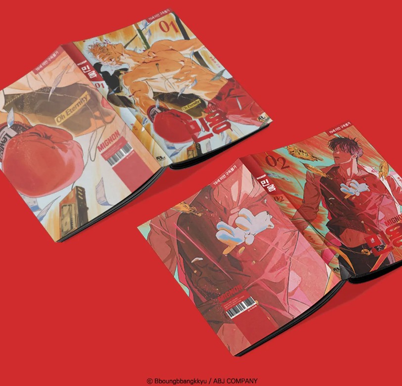 [pre-order][Tumblbug] MIGNON : Animation & Comic Book Set