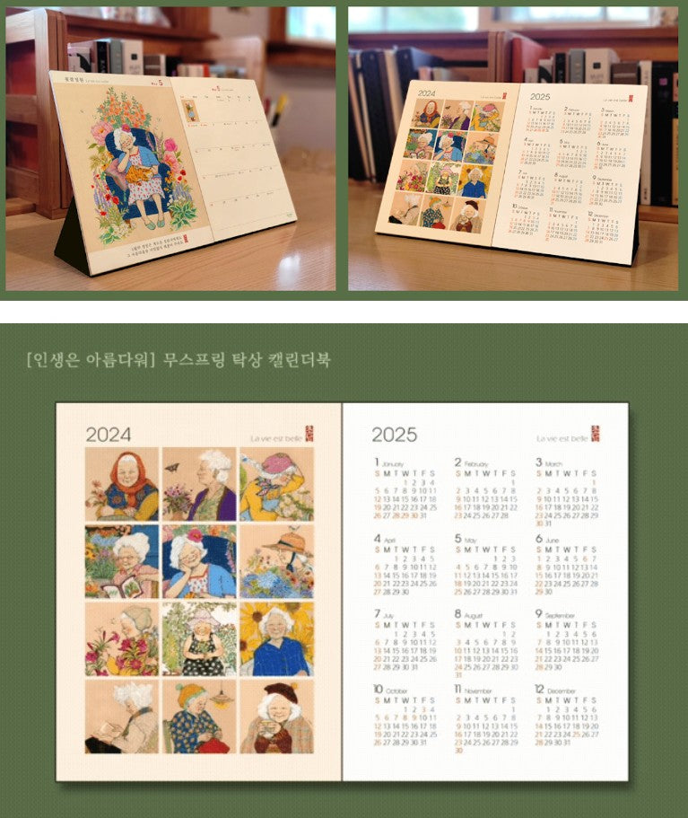 [Closed] chodam(greenivy) 2024 calendar, Tumblbug set