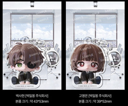 [POP UP] Got Dropped into a Ghost Story, Still Gotta Work : Acrylic Keyring