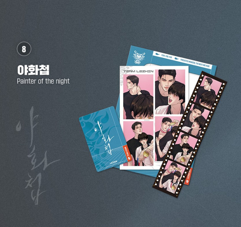 TEAM LEZHIN : Athletes' Village Film Package – nemo it store