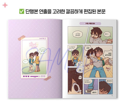 I Love Amy : Manhwa Comic Book vol.3 vol.4