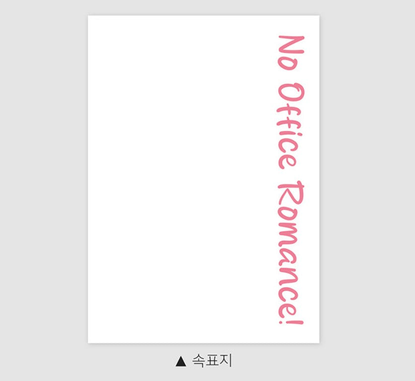 No Office Romance! : Plan Z Planner
