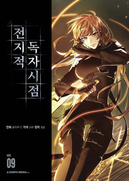 [Korean ver.] Omniscient Reader's Viewpoint :  Manhwa comic book [vol.1-12]