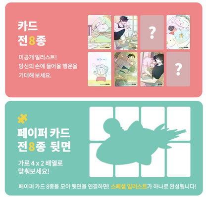 [pre-order] Our Sunny Days : Collection Photo Card(random) ver.2
