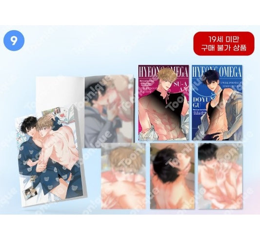 [Toonique Cafe] His Omega : [+19] Illustrated Postcard Book