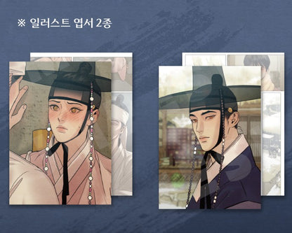 Painter of the Night : Vol.6~7 (Korean Ver.) + Limited Goods Edition for Vol.6, 7