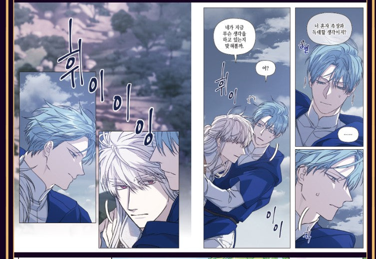 [Limited Edition] Eternal Covenant : Comic Book Vol.6 Special Edition