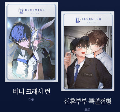 [pre-order] 2027 Mr. Blue Season's Greetings : Blueming Hotel