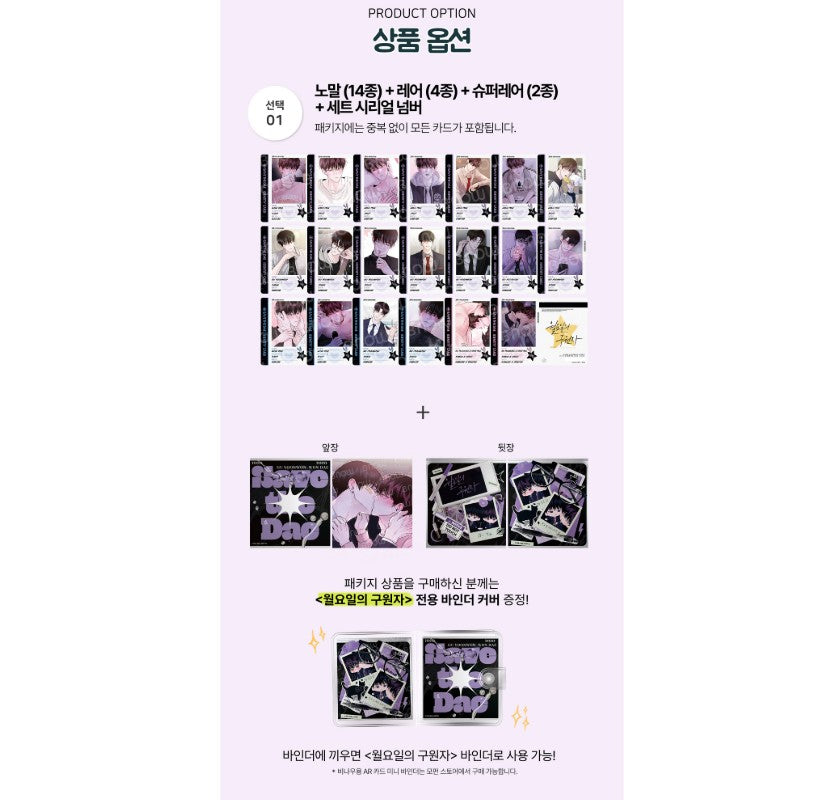 Save the Dae : AR Collecting Cards