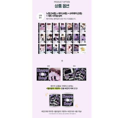 Save the Dae : AR Collecting Cards