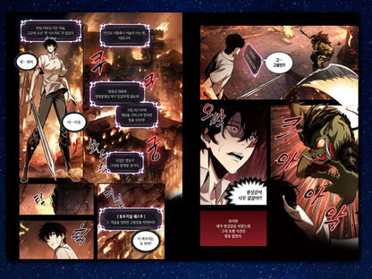 [Limited Edition] Pick Me Up! : Comic Book vol.1 special edition