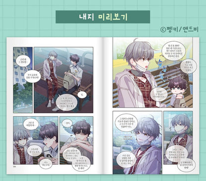 [pre-order][Limited Edition] Merry Marbling : Comic Book vol.5 - vol.6 special edition