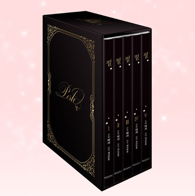 Perle : Comic Book vol.1 - vol.5 set