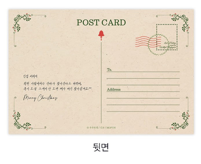 [Mofun Cafe 2nd] Love history caused by willful negligence : Merry X-mas Set