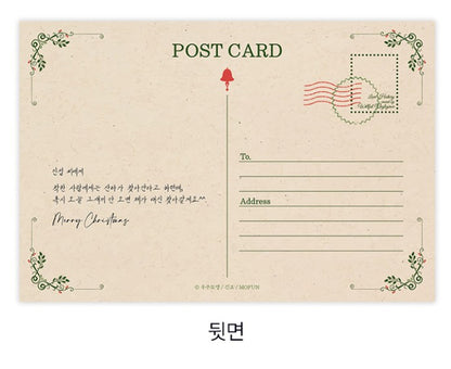 [Mofun Cafe 2nd] Love history caused by willful negligence : Merry X-mas Set