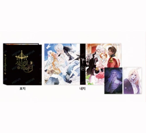 [Mofun Cafe] Secret Lady : Binder Set