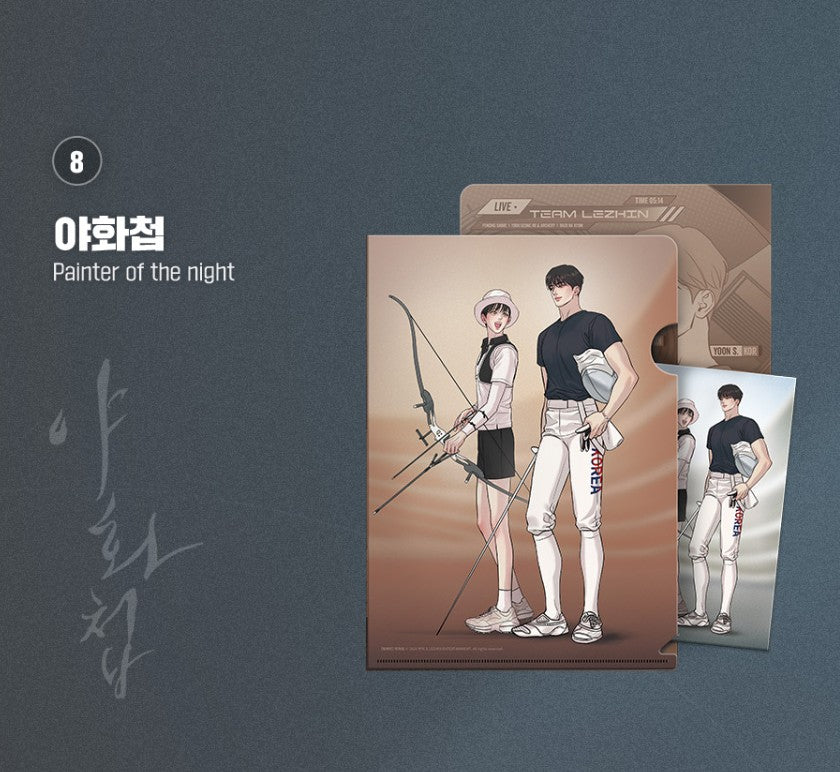 TEAM LEZHIN : Clear File + Couple Postcard