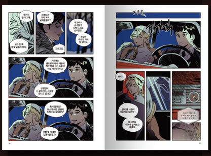 [Limited Edition] Melt Bless You : Comic Book vol.1 - vol.3 Special Edition