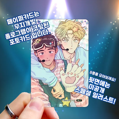 [pre-order] The Sacred serpent's Seduction : Collection Photo Card(random) ver.2