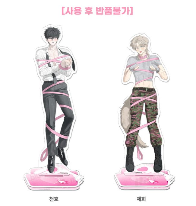 [POP-UP] Mr.Blue Company : Acrylic Stand(Couple)