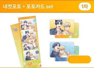 [Aniplus Cafe] One-Room TA : 4cut photo + photocard