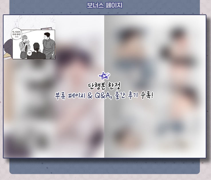 [Jmee ver.][1st editon] 1to10 : Comic Book vol.1 - vol.3