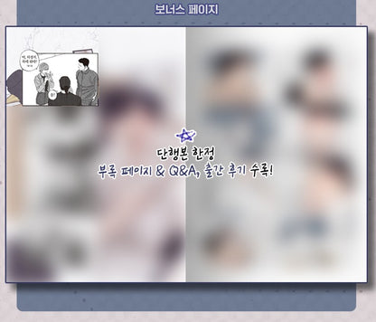 [Jmee ver.][1st editon] 1to10 : Comic Book vol.1 - vol.3