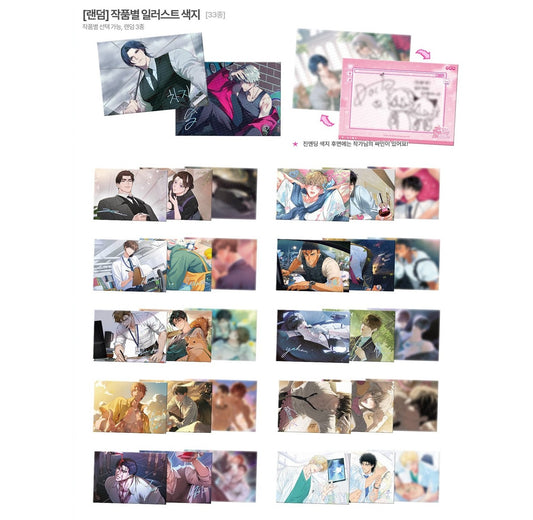 [POP-UP] Mr.Blue Company : Illustration Art Board(random)