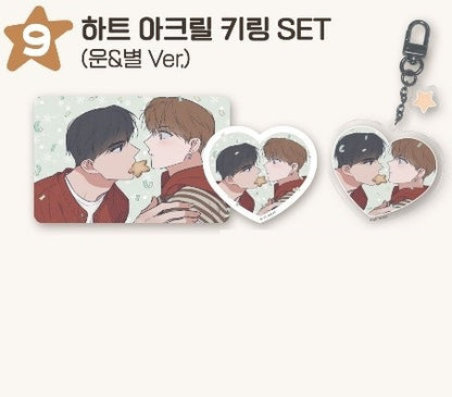 [Polarfox Cafe] Between the Stars(Brightest Day : Hyesung) : Heart Acrylic Keyring Set(Sung Woon&Yoon Byeol)