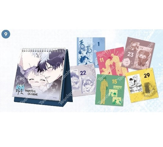 [Toonique Cafe] Surge towards you : Perpetual calendar