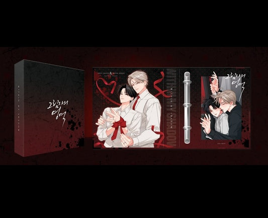 [Fantazit Cafe] Within My Shadow : Binder Set