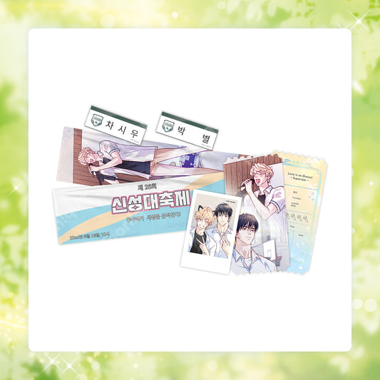 [Pre-order][Toonique Cafe] Love is an Illusion! - Superstar : festivities Set