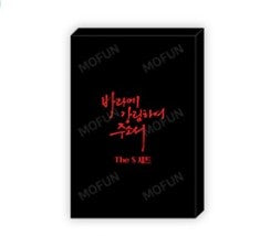 [Mofun Cafe] Gale Of The God : The S set