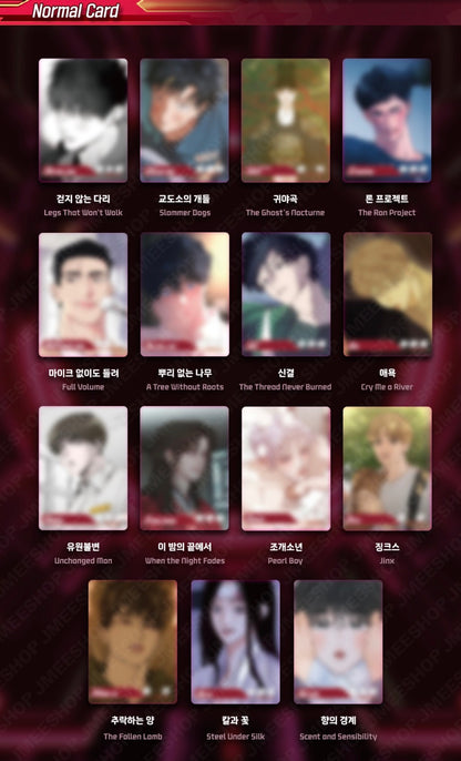 [In-stock/Pre-order][LEZHIN BOTTOM] AR Trading Card ver.1