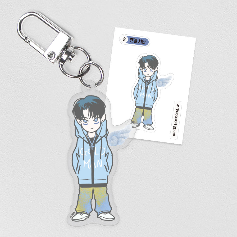 The Pizza Delivery Man and the Gold Palace : GANG SEOAN Acrylic Keyring