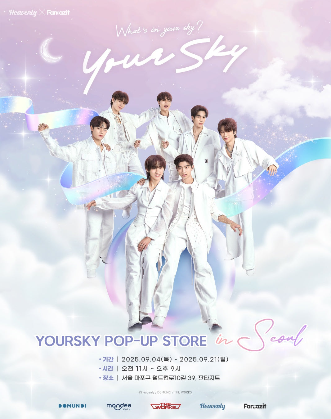 [Fantazit cafe] YOURSKY : Acrylic Stick Keyring
