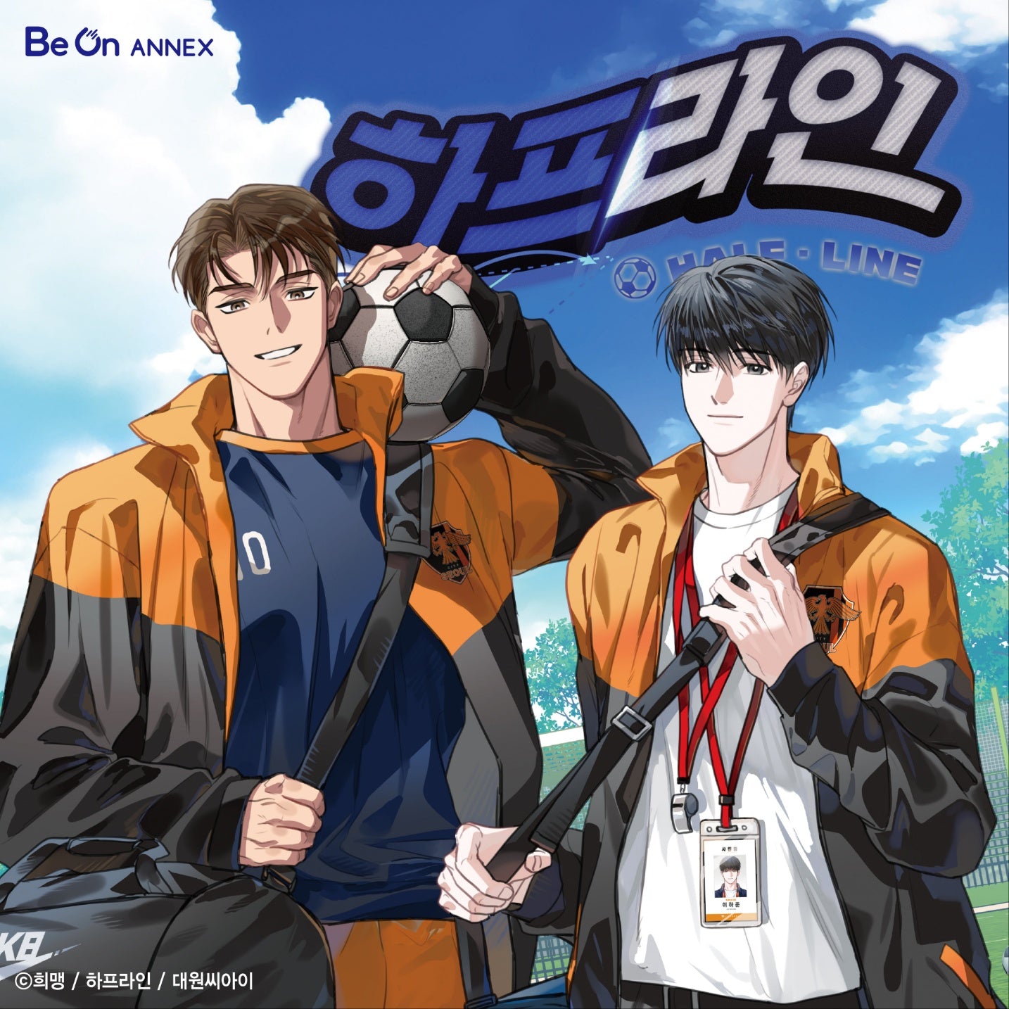 [Be On Cafe] Half Line : Photocard Random 3p