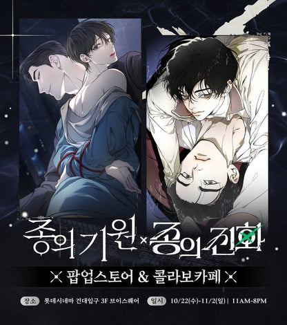 [V-Square Cafe] The Origin of Species × The Evolution of Species : [The Evolution of Species] Coaster