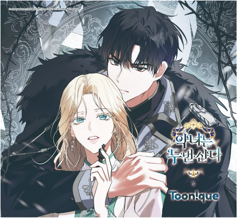 [Toonique Cafe] The Villainess Lives Again : Half Cut Sticker Set