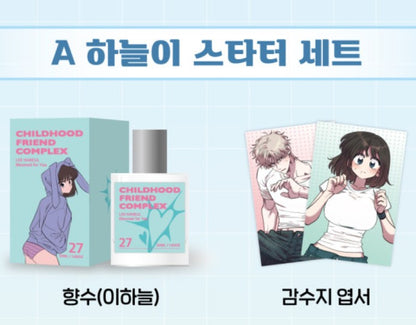 [pre-order] Childhood Friend Complex : Perfume & MD Set