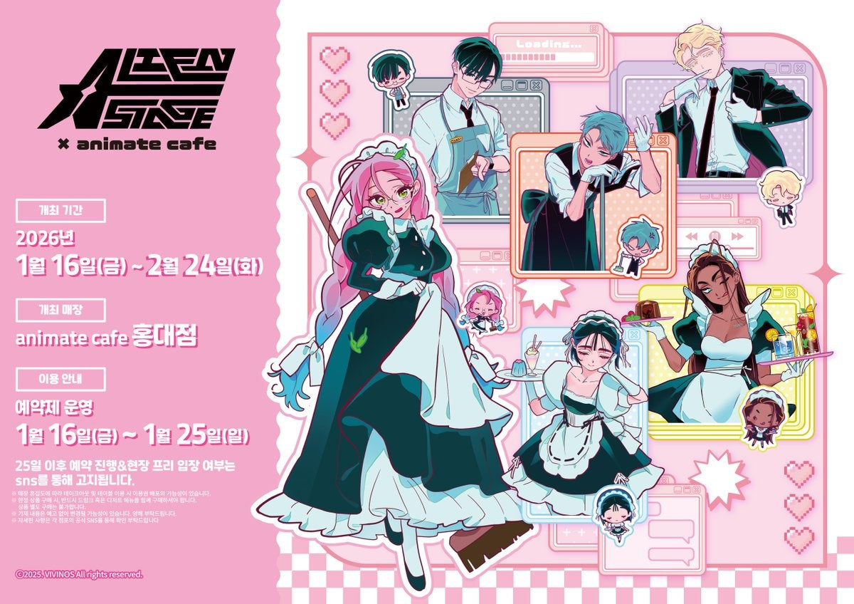 [Animate Cafe] Alien Stage : Gold Foiled Ticket Card(random)