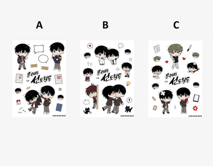 [pre-order] Problematic Student Patrol : Sticker