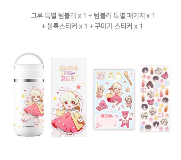 [pre-order closed][Tumblbug] Chick Class Hunter is Doing The Duty! : Merchandise Set